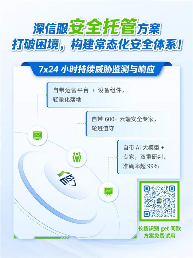 工厂数智化升级安全建设全攻略(图7)