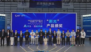 德适生物医学影像通用大模型荣膺乌镇峰会新光产品(图2)