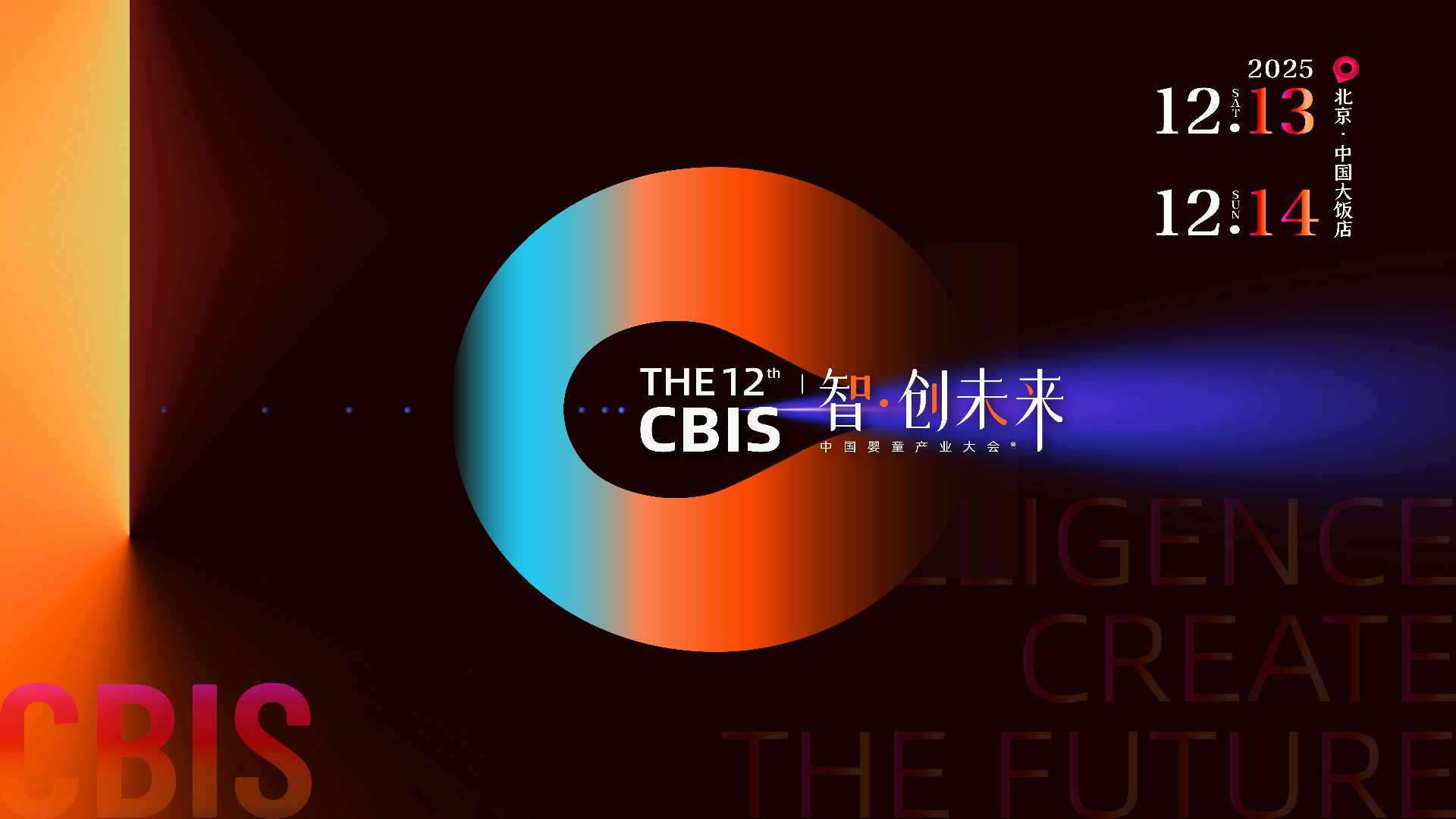 婴童产业增长策略全攻略(图1)