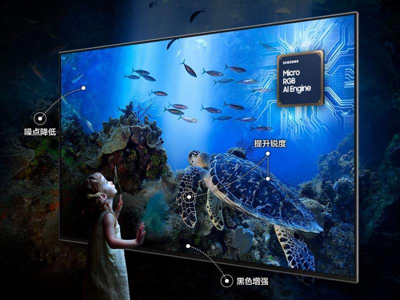 三星Micro RGB闪耀第八届进博会，以创新定义超高端显示新标杆(图9)