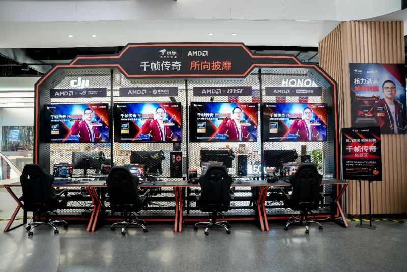 “核力满满 帧帧制霸” AMD帧香电竞嘉年华南京终极一站完美谢幕，硬核性能引爆玩家狂欢！(图4)