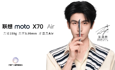 天禧AI足球智能体发布，用联想moto AI手机解锁世界杯智能观赛新姿势(图7)