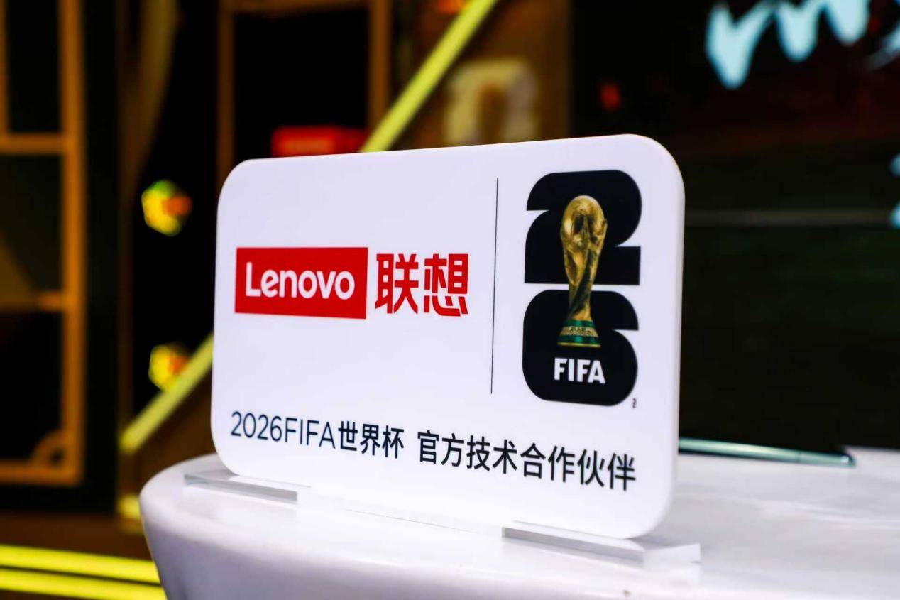 天禧AI足球智能体发布，用联想moto AI手机解锁世界杯智能观赛新姿势(图9)