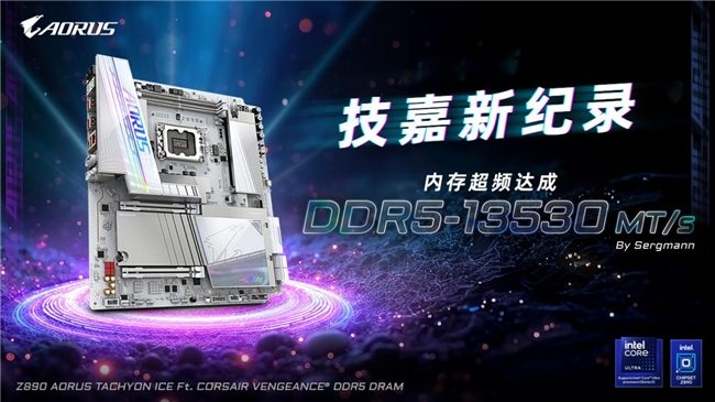 技嘉钛冰雕主板24小时破纪录再创巅峰全攻略(图2)