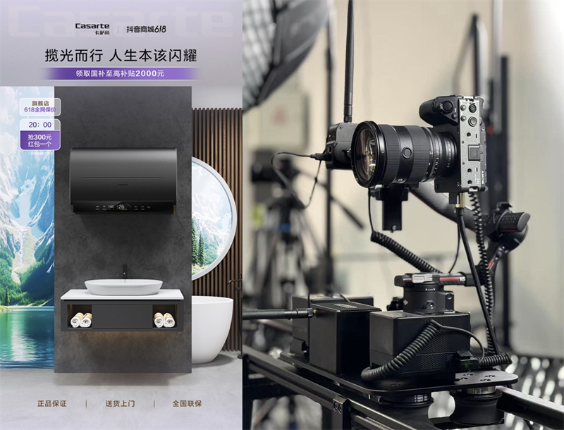 百台索尼FX3落户武汉星睿创客传媒有限公司，国民品牌缘何打造“直播航母”(图9)
