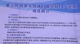 美光DRAM厂停电影响大，半导体并购案频发，华为再投资(图4)