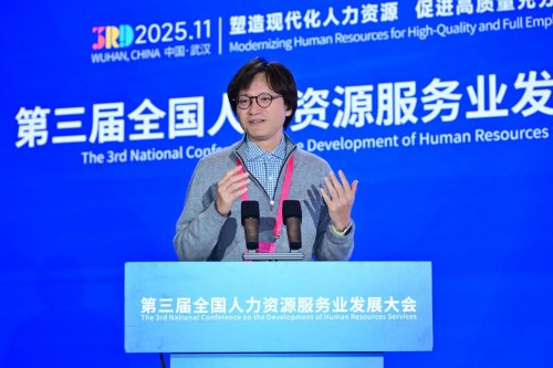 AI驱动人才结构变革中部崛起机遇全攻略(图1)