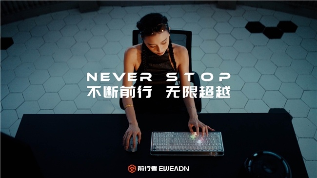太美了吧！前行者联动洛天依 解锁情绪价值：外设“破圈”方法论(图5)