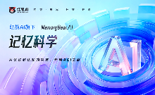 AI记忆熊：解决智能体记忆缺失问题全攻略(图1)