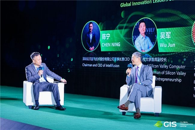 AI未来发展趋势：更经济更普惠全攻略(图4)