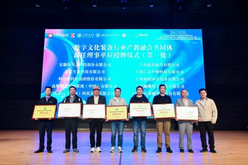 AIGC人才培养路径探索｜未来设计师大赛技术支持深度解析(图4)