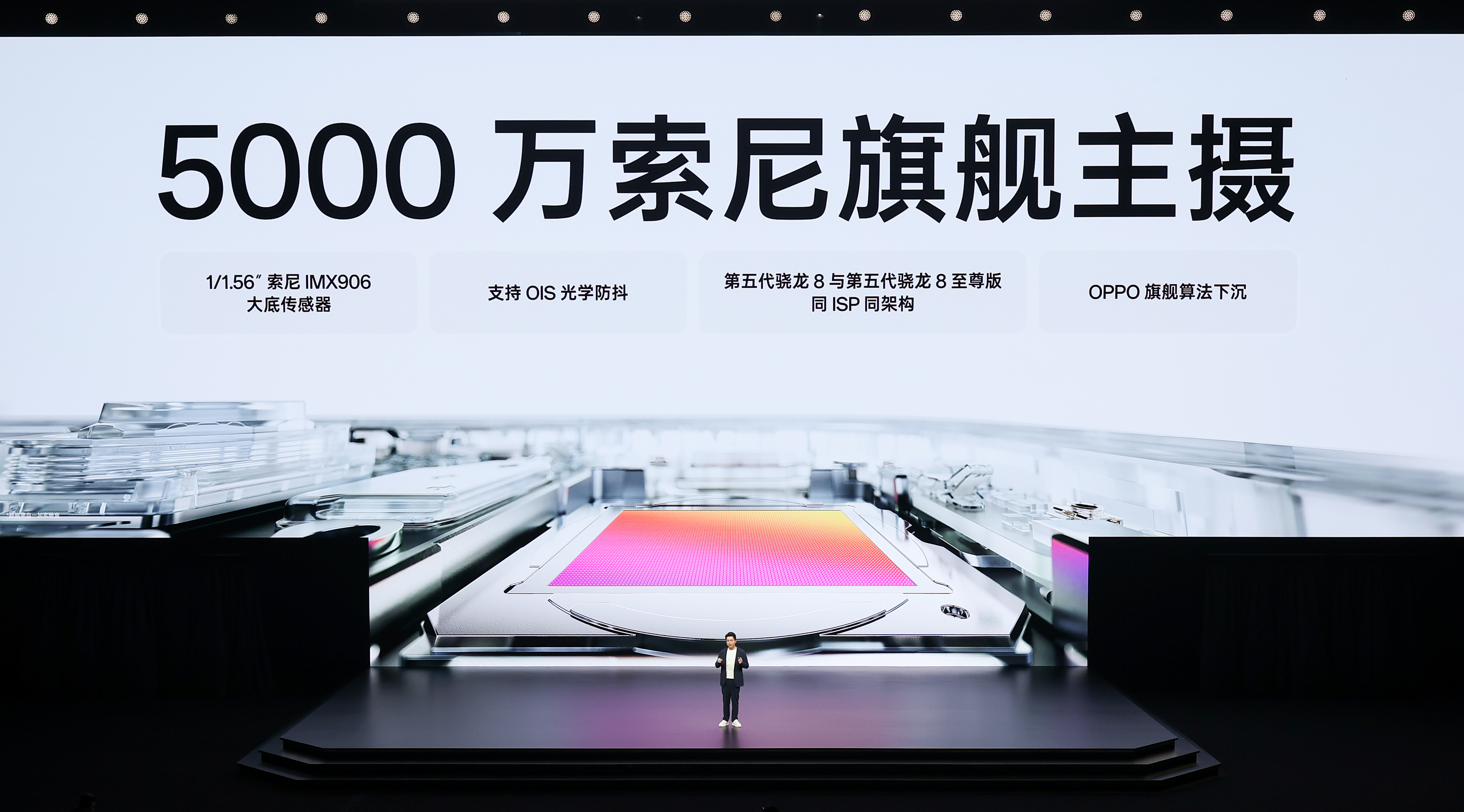 性能旗舰新选择，一加 Ace 6T首销到手价2399元起(图19)