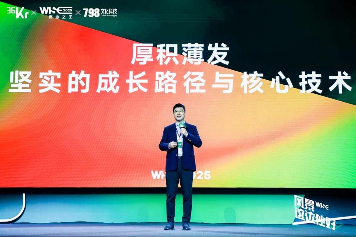 易鑫开源首个Agentic大模型引领汽车金融智能化(图1)