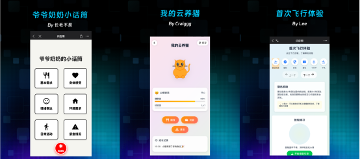 普通人也能开发AI应用｜灵光闪应用全攻略(图3)