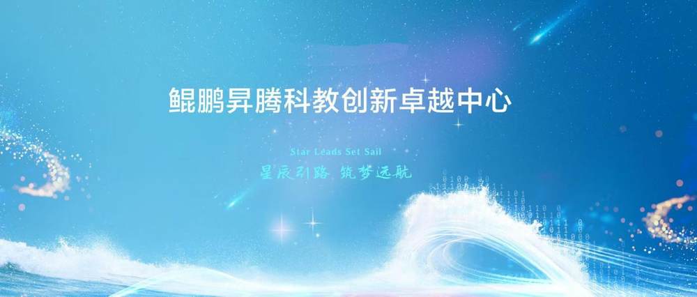 依托鲲鹏处理器矩阵算力破解稀疏计算效率难题全攻略(图1)