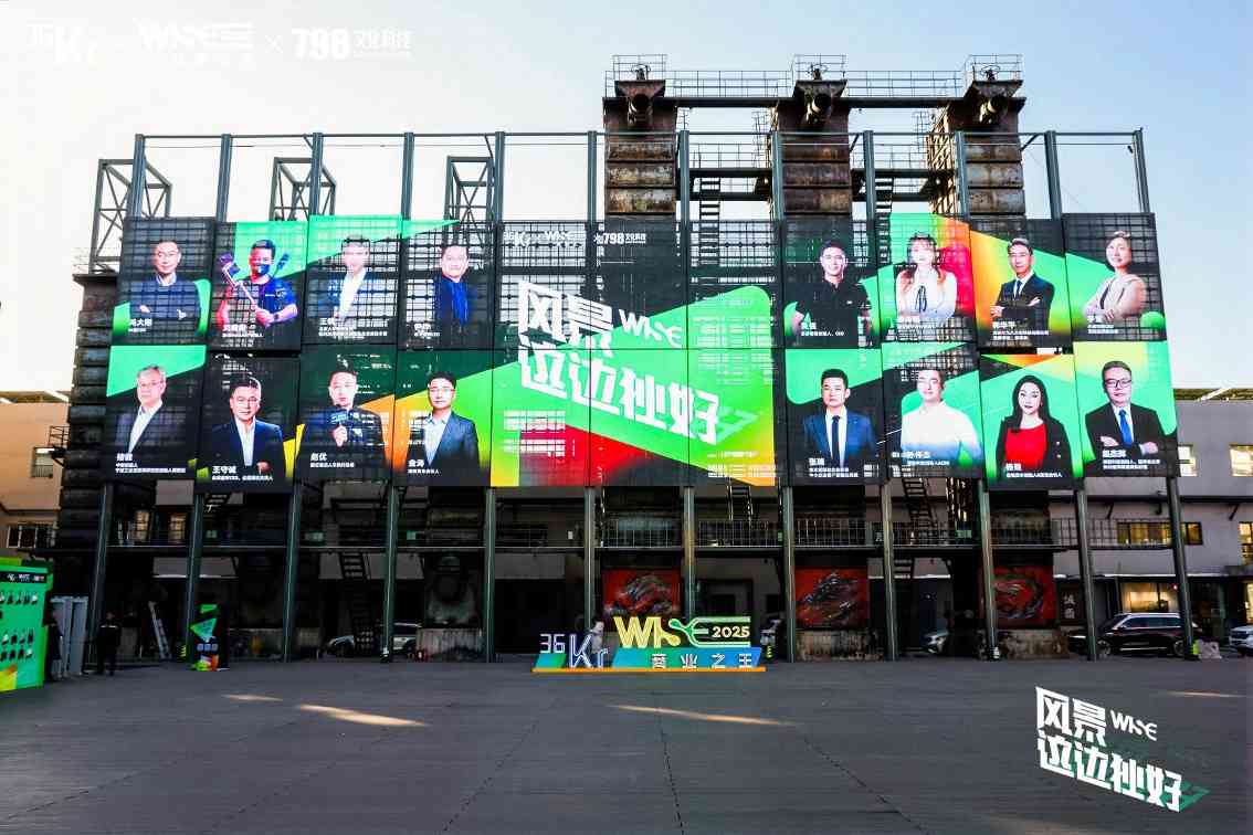 年度最具商业潜力企业｜无线音视频技术革新力(图1)