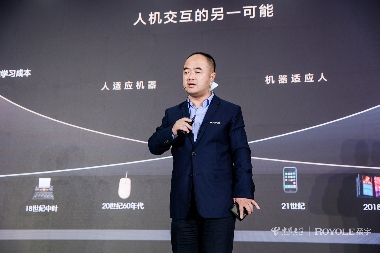 云网融合折叠屏手机发布 柔宇科技携手中国电信打造5G生态(图2)