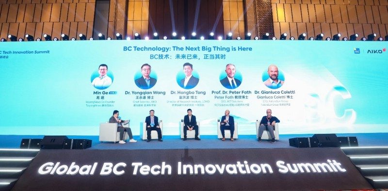 BC技术引领光伏新纪元｜全球创新峰会成果丰硕(图6)