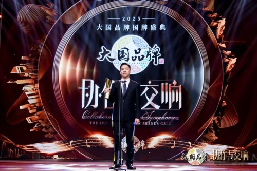 大国品牌年度花落莫干山绿色科技筑就万千家庭安心港全攻略(图6)