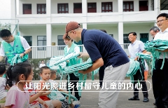 自然阳光直销品质合规责任引领健康新风尚全攻略(图5)