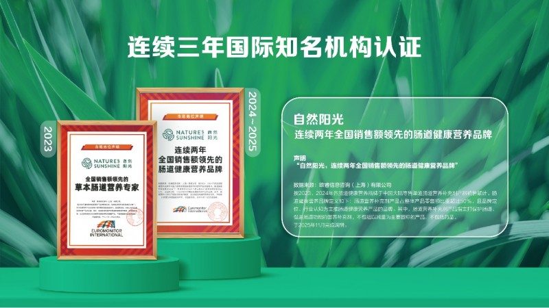 自然阳光直销品质合规责任引领健康新风尚全攻略(图4)