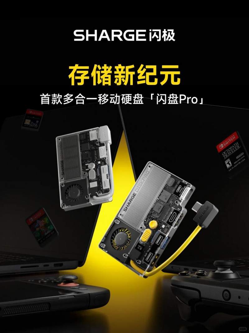 专精特新小巨人闪极科技创新崛起全攻略(图5)