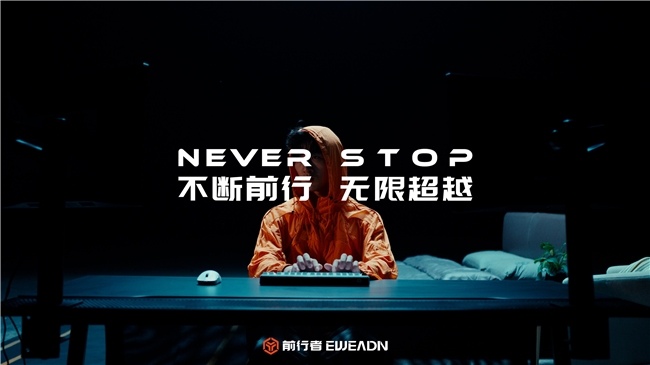 前行者上海WePlay & ZFX展会圆满落幕，“国风科技”外设引爆线下体验热潮(图10)