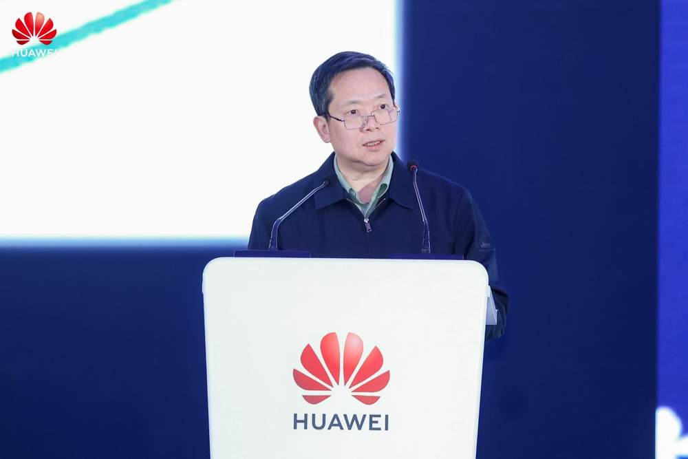 华为算力基础设施创新突破行业篇专场活动成功举办全攻略(图10)