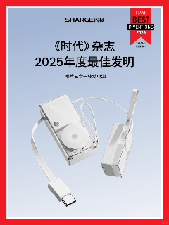 专精特新小巨人闪极科技创新崛起全攻略