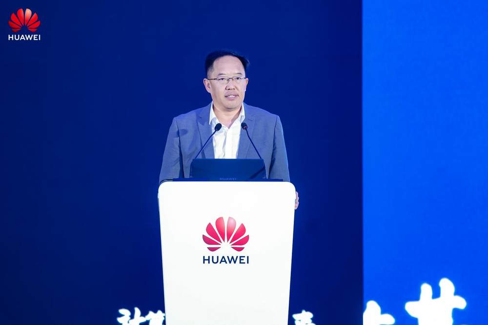 华为算力基础设施创新突破行业篇专场活动成功举办全攻略(图9)