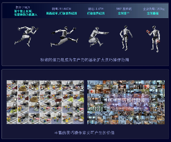 星动纪元获A+轮融资具身智能技术落地应用(图6)