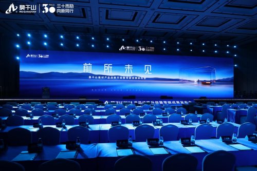 绿色家居产业转型路径分析｜零碳战略全攻略(图2)