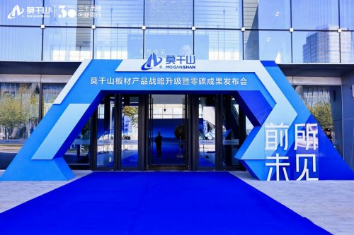 绿色家居产业转型路径分析｜零碳战略全攻略