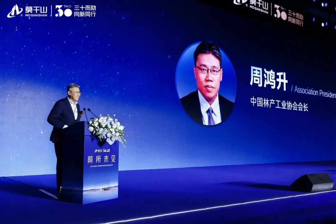 绿色家居产业转型路径分析｜零碳战略全攻略(图4)