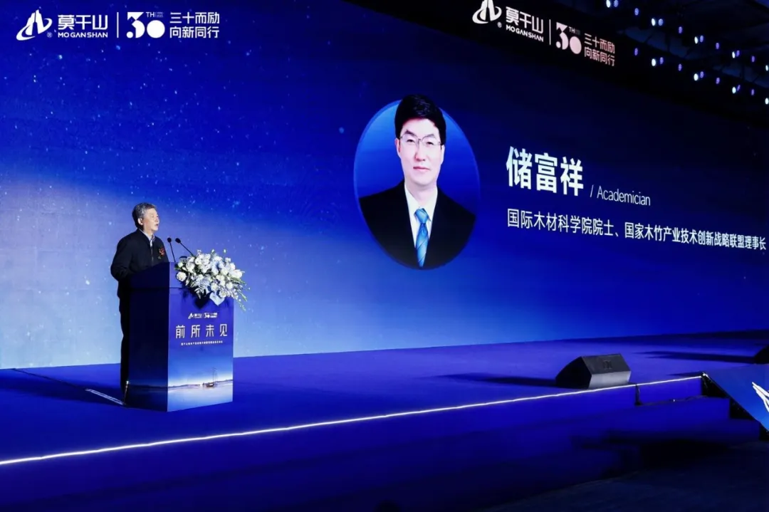 绿色家居产业转型路径分析｜零碳战略全攻略(图5)