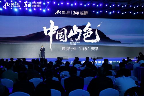 绿色家居产业转型路径分析｜零碳战略全攻略(图12)