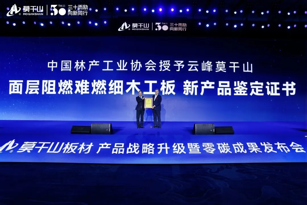 绿色家居产业转型路径分析｜零碳战略全攻略(图14)