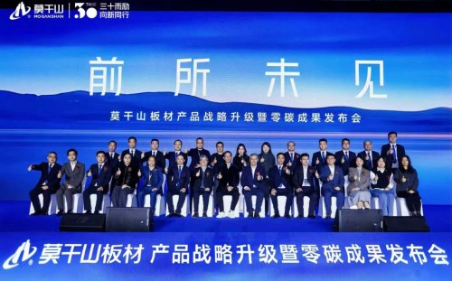 绿色家居产业转型路径分析｜零碳战略全攻略(图17)