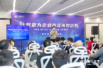 数据智能新范式开启｜熵衍数字助力企业价值转化(图3)