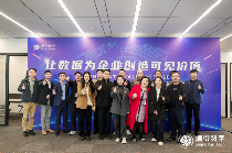 数据智能新范式开启｜熵衍数字助力企业价值转化(图4)