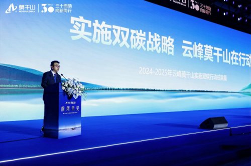 绿色家居产业转型路径分析｜零碳战略全攻略(图13)