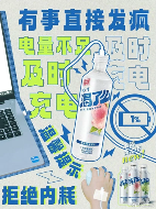 双十一家庭囤货趋向理性，健力宝多系列饮品满足多元场景需求(图3)