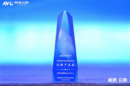 洗碗机创新技术引领行业变革｜洁净新标准全解析(图1)