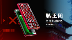 长期主义品牌成长之路｜前行者双11价值沉淀(图2)