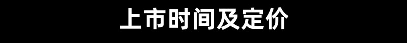 德国拜雅首款可换电池降噪蓝牙耳机AVENTHO 200发布｜选购指南(图12)