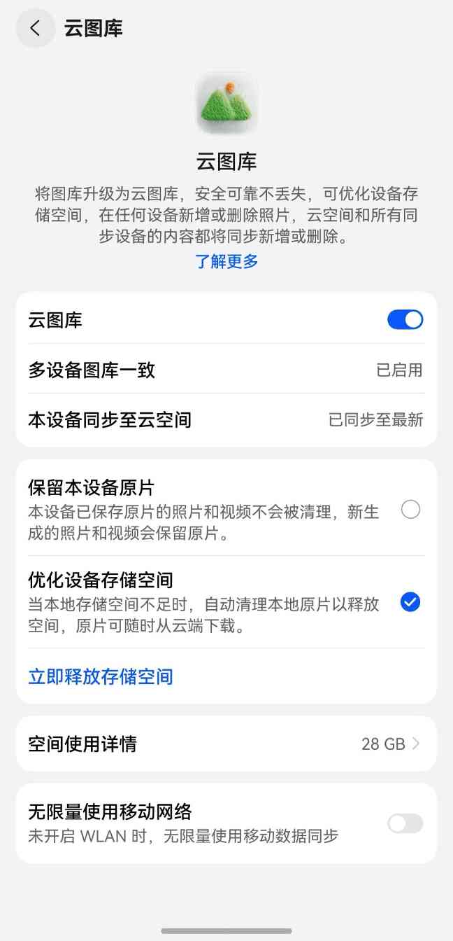 2026跨年旅行攻略｜智能规划与高效出行全指南(图7)