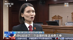 七天无理由退货政策不支持摸摸党行为｜法律解读(图4)