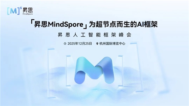 MindSpore蛋白质结构预测性能优化｜提升训推效率全攻略(图15)
