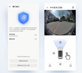 亲子出行焦虑缓解新方案｜云瞰功能全解析(图8)