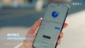 亲子出行焦虑缓解新方案｜云瞰功能全解析(图4)